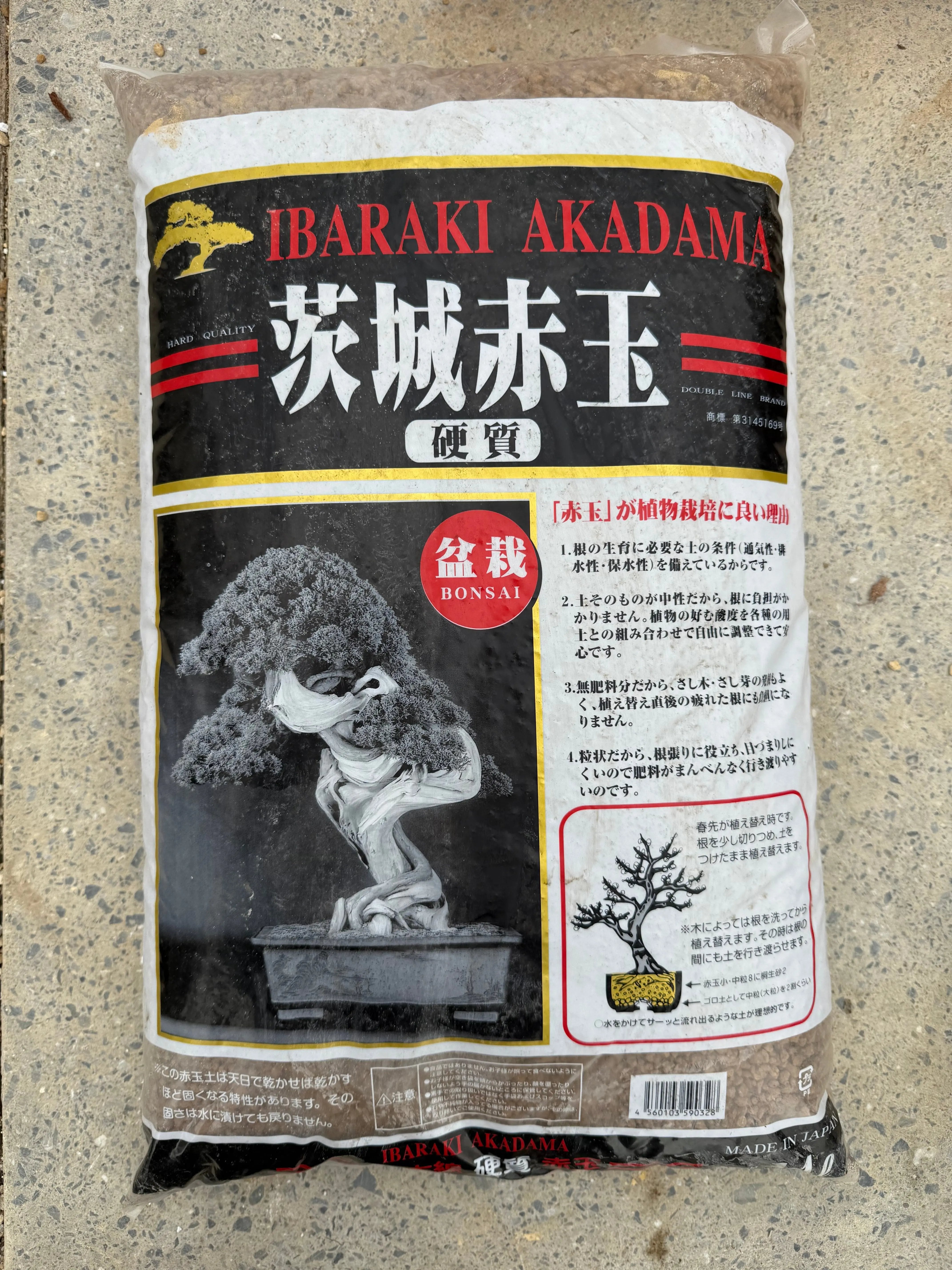 Akadama CB Substrate