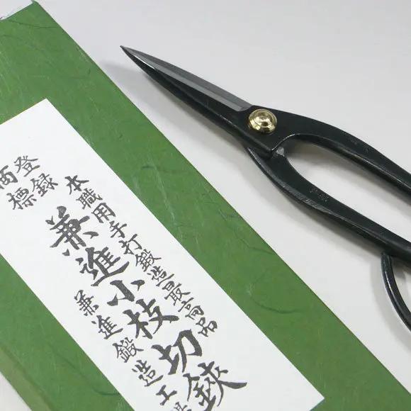 Scissors CB Tools