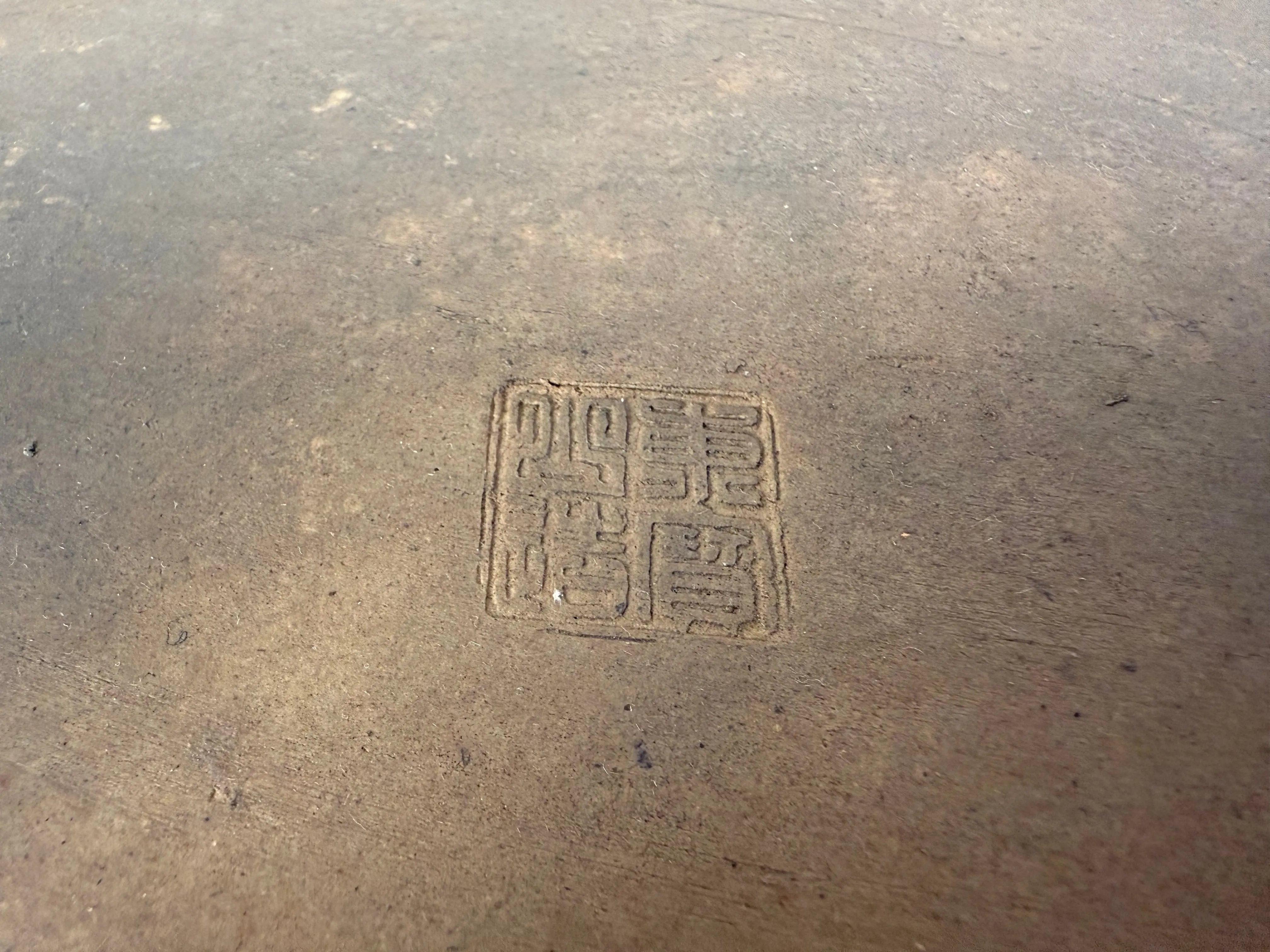 Nakawatari #60 (Kokufu) CB Pots